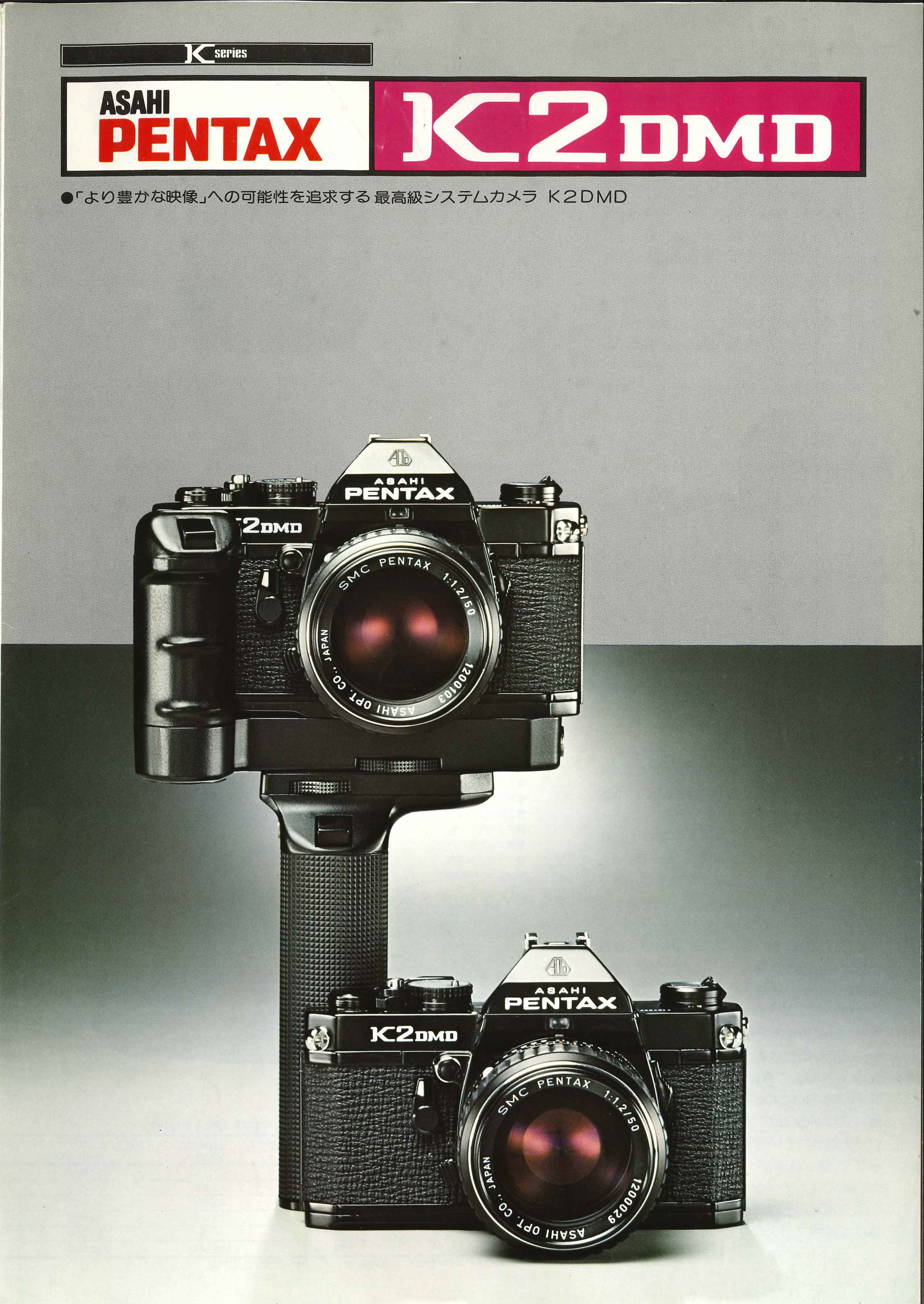 在庫有り PENTAX レンズ付 1:1.2/50mm PENTAX SMC K2ブラック フィルムカメラ