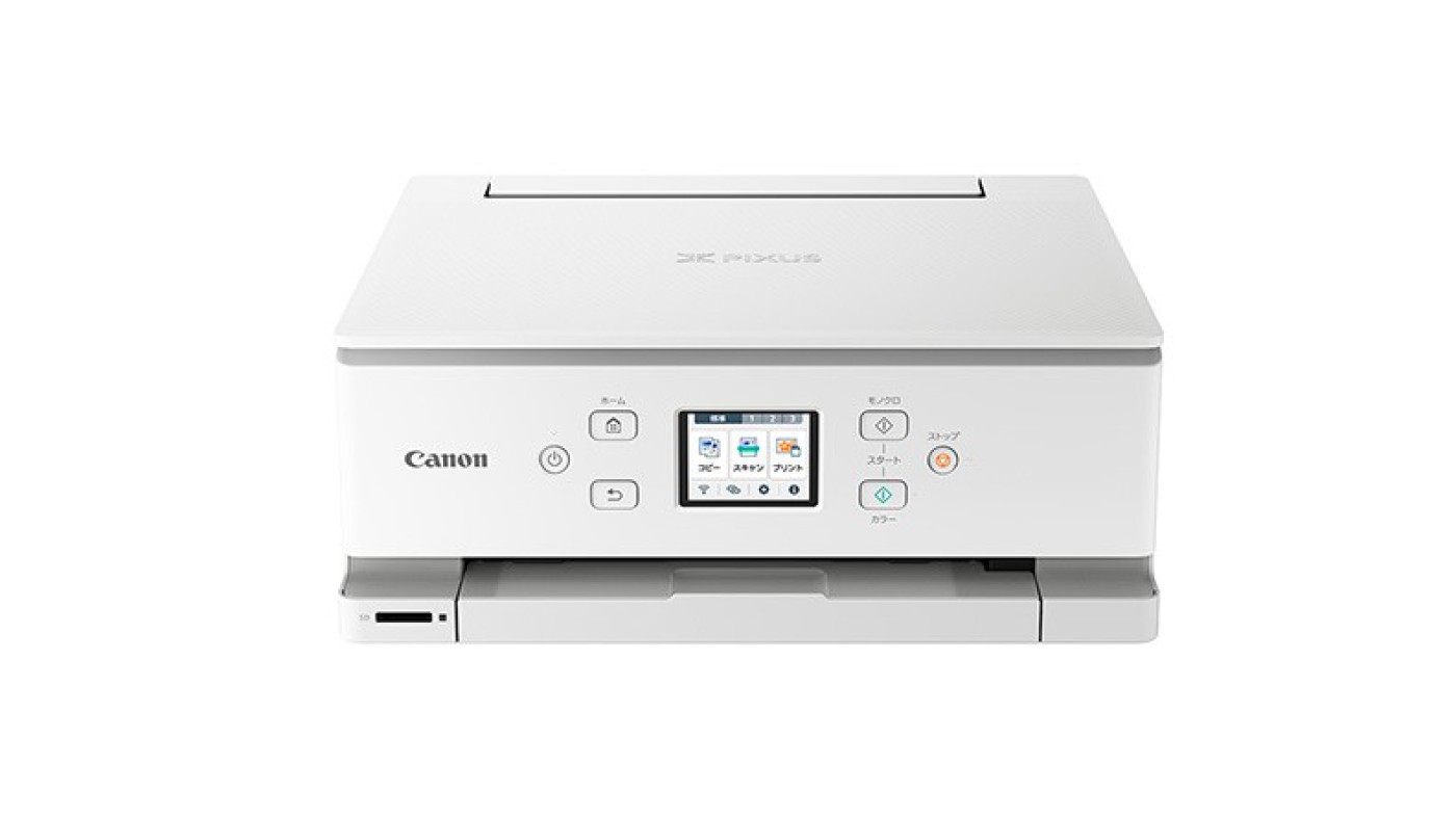 Canon プリンター 特大容量ギガタンク搭載 A4カラーインクジェット