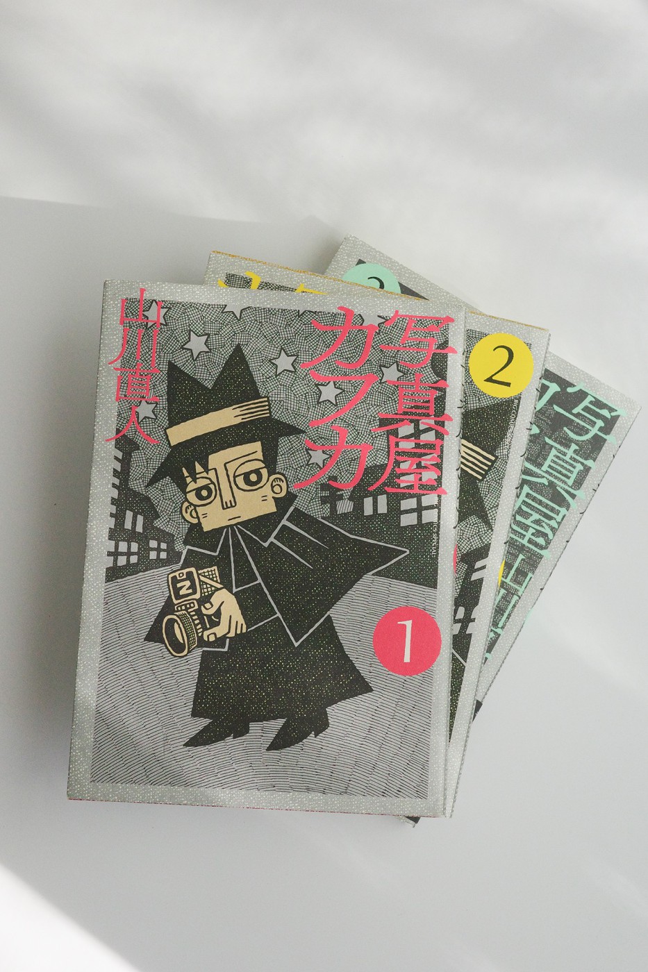 柊サナカ：第13話 「写真屋カフカ」山川直人（小学館）：Photo