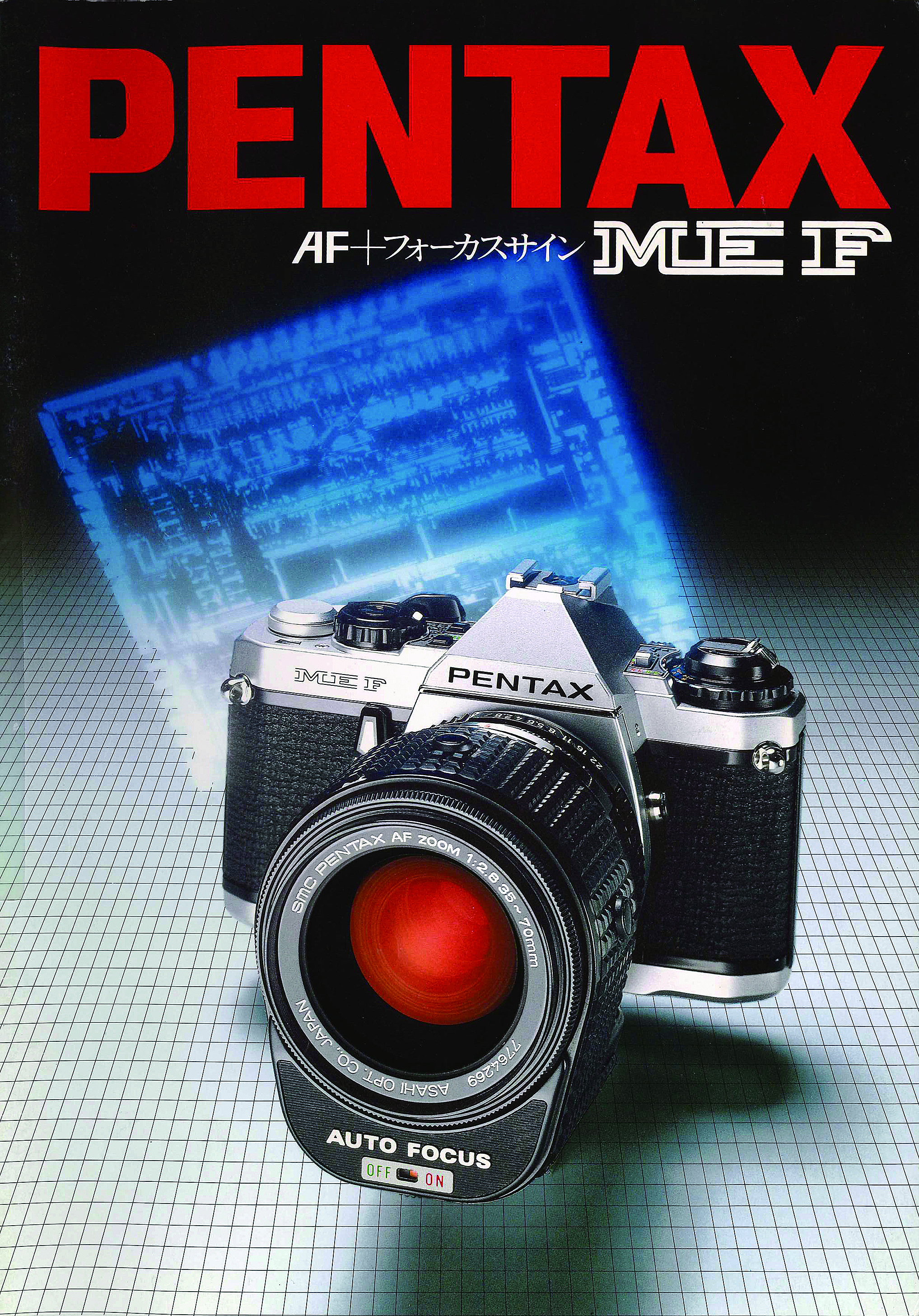 赤城耕一：第9回 カメラ自動化黎明期を彩った世界初のAF一眼レフ！ペンタックスME-F：Photo  Culture, Tokyo