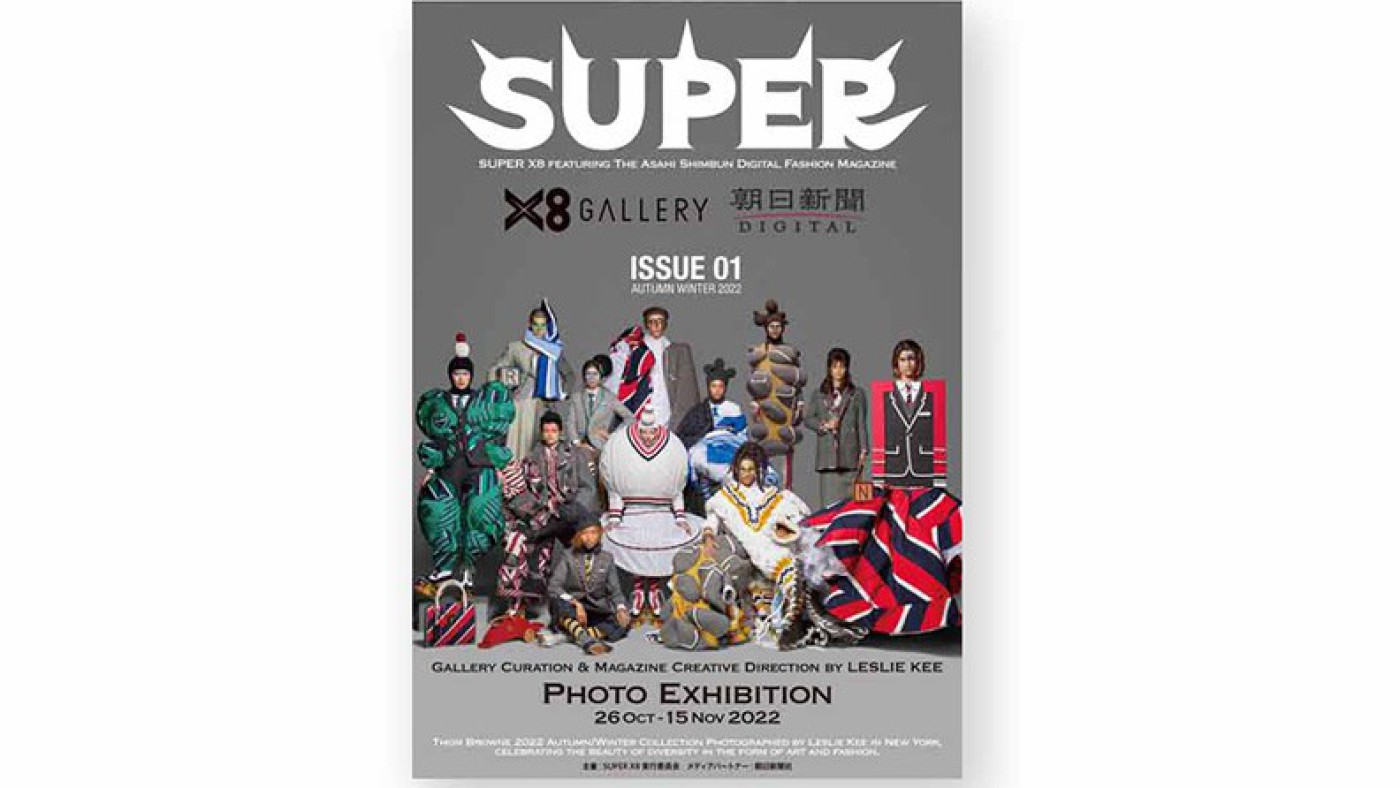 レスリー・キー「SUPER X8 featuring The Asahi Shinbum Digital 