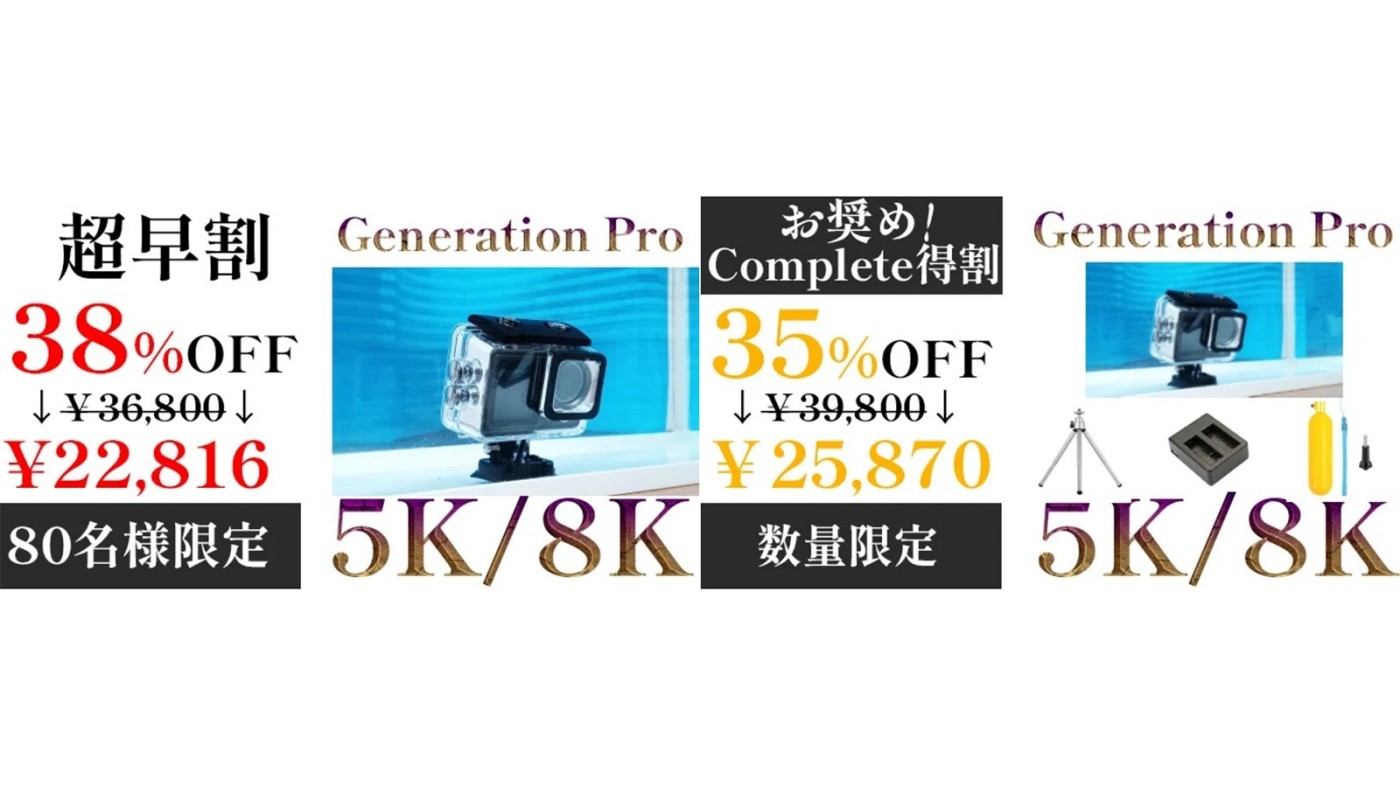 NWO JAPAN.llc、動画は5K、静止画は8Kで撮影が可能な5Kアクション