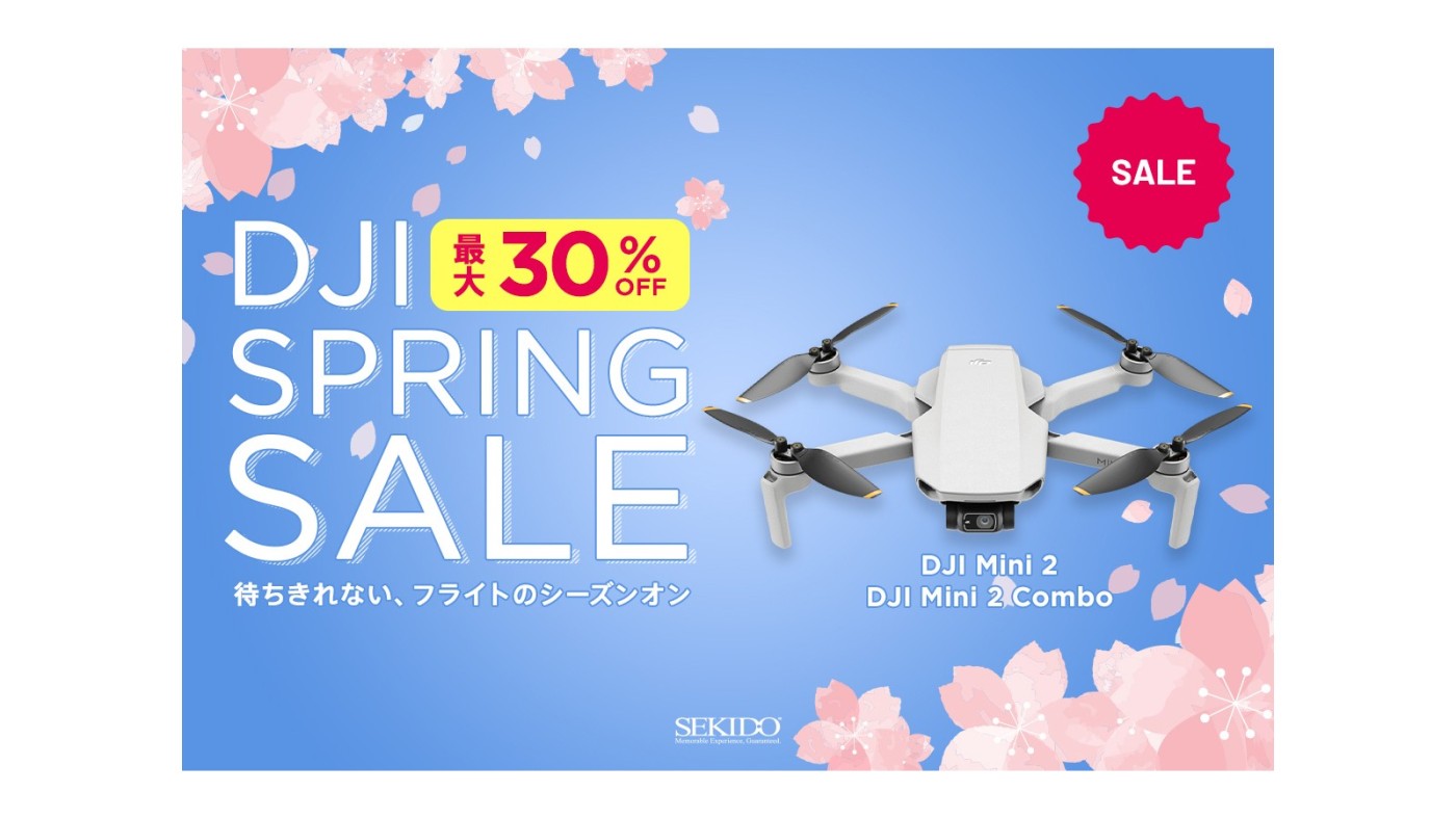 セキド、入門用ドローン「DJI Mini 2」が30％OFFとなる「DJI