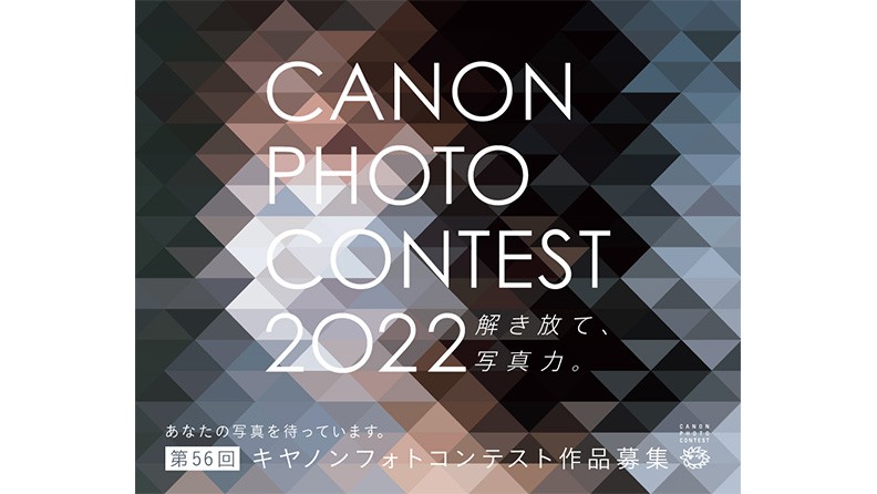 CANONPHOTOCIRCLE まとめて25冊\u0026 キャノンフォトコン2冊 - 趣味