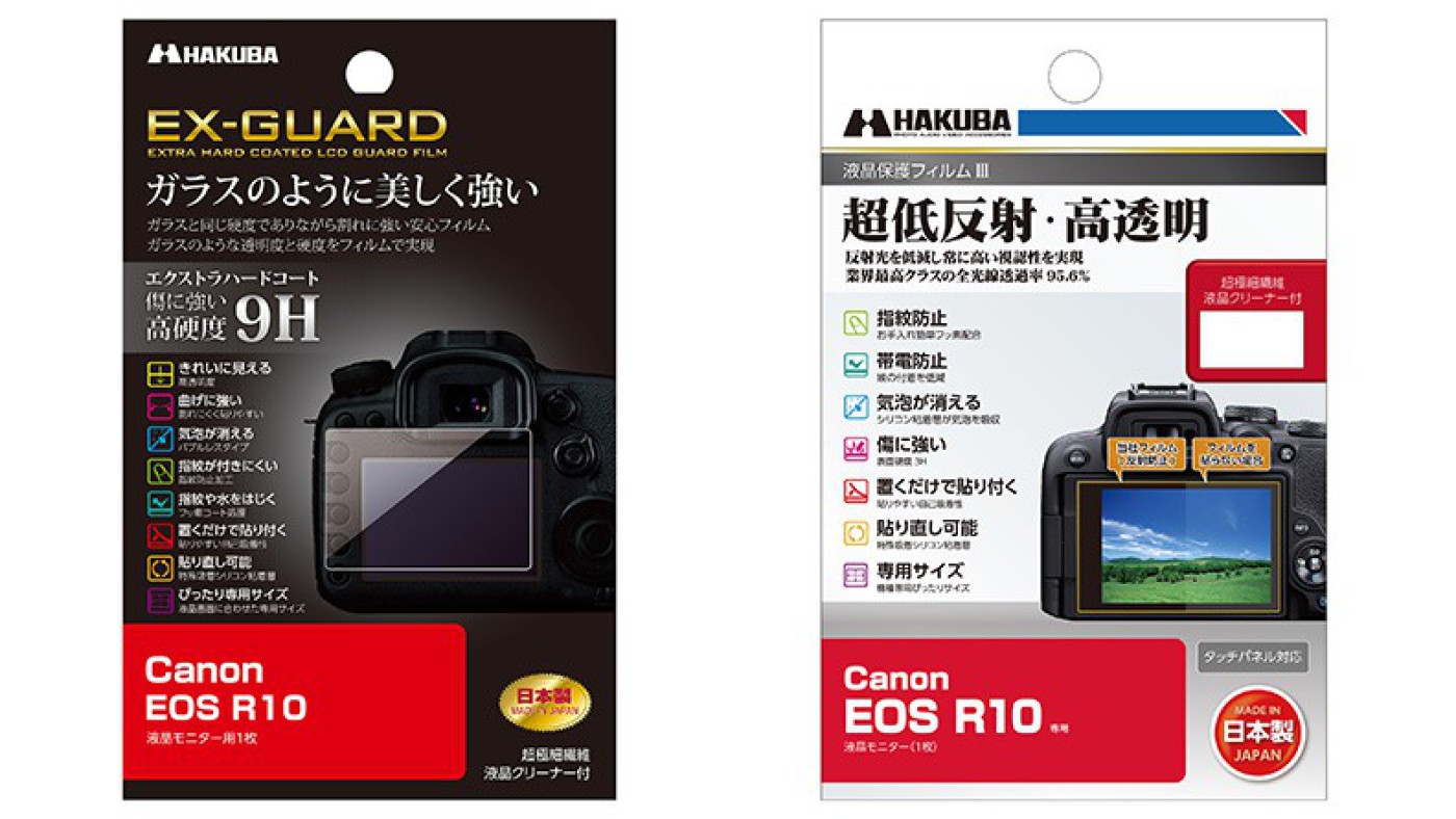 PDA工房 Canon EOS 日本製 R10対応 保護 フィルム 光沢 9H高硬度