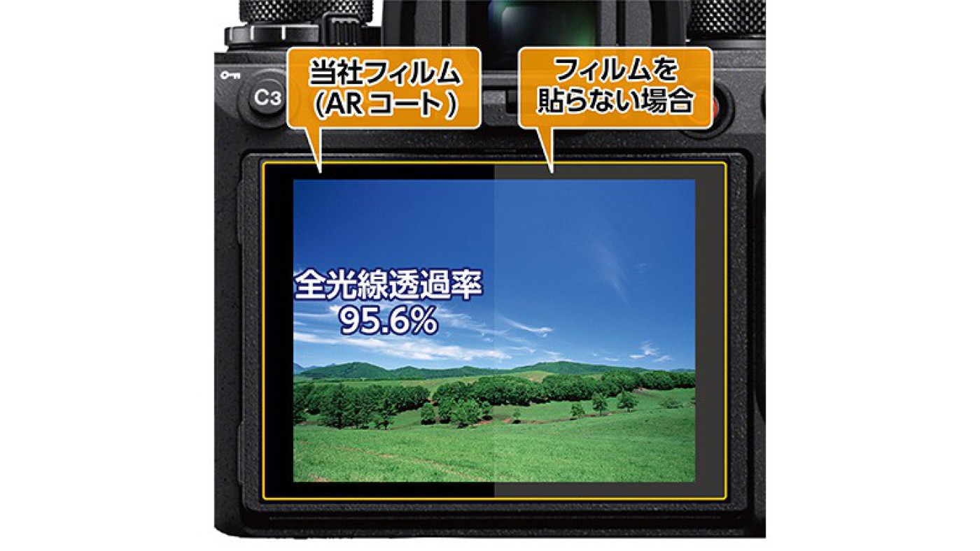 ハクバ写真産業、Canon EOS R10用液晶保護フィルムを2種発売：Photo  Culture, Tokyo